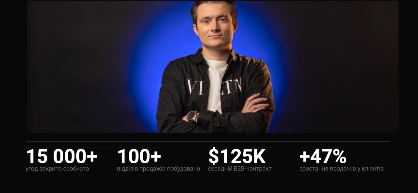 Сергій Герус проводить тренінг з продажів для команди GVK